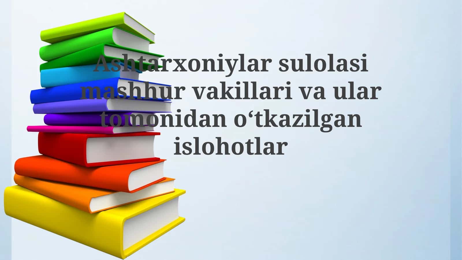 Ashtarkoniylar sulolasi 1