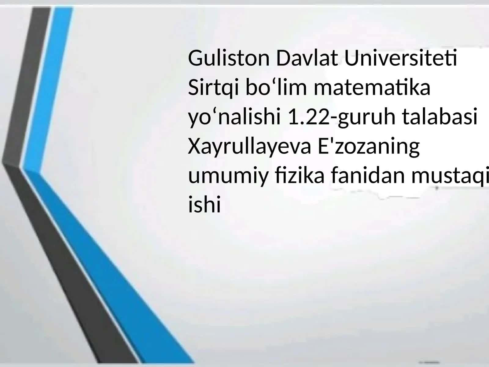 Guliston Davlat Universiteti Sirtqiboʻlim matematikayoʻnalishi 1.22-guruh talabasi Xayrulla yeva E'zozaning umumiy fizika fanidan mustaqilishi 1