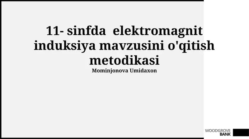 Elektromagnit induksiya mavzusini o'qitish metodikasi 1