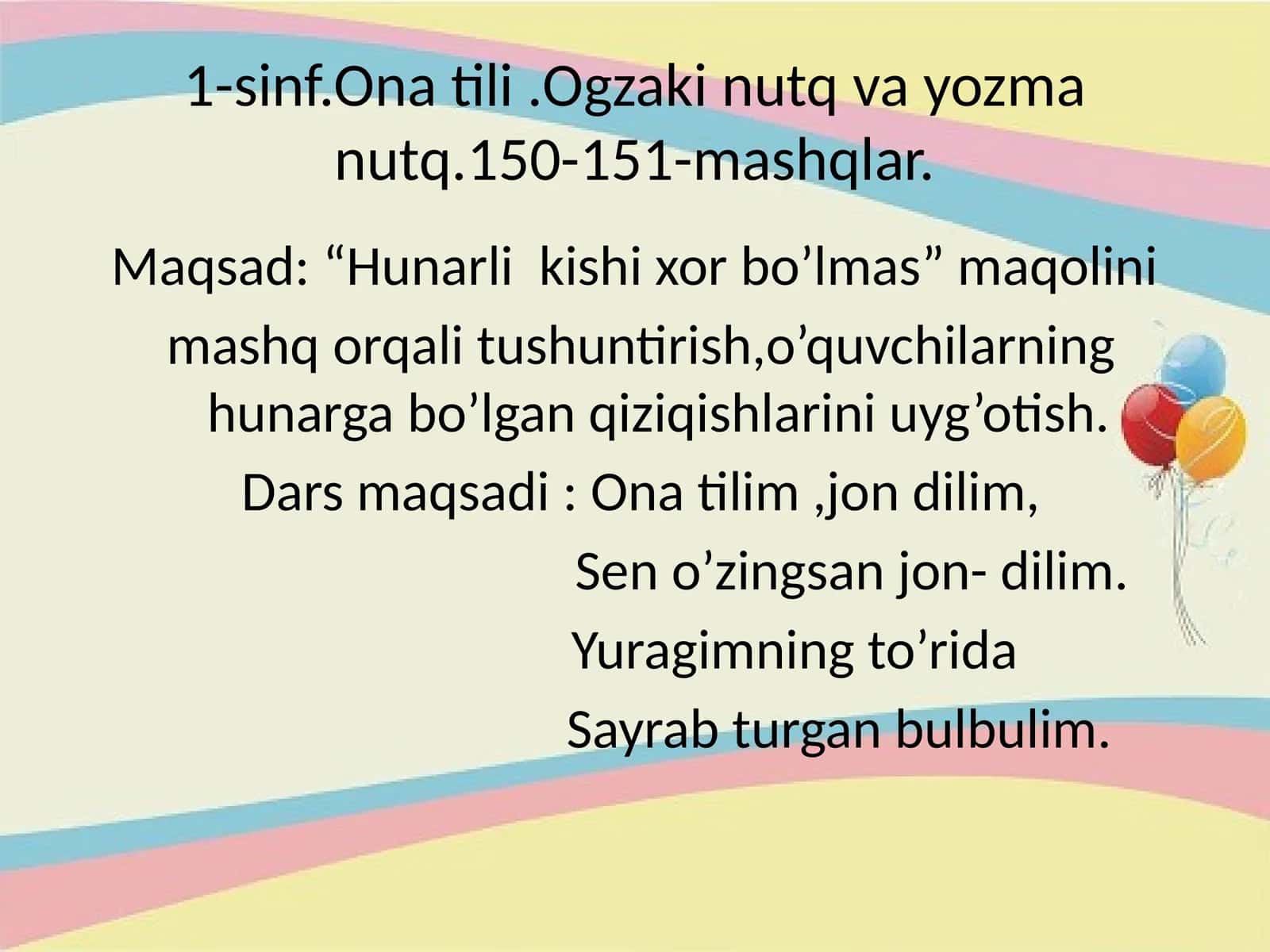 1-sinf.Ona tili.Ogzaki nutq va yozma nutq.150-151-mashqlar 1
