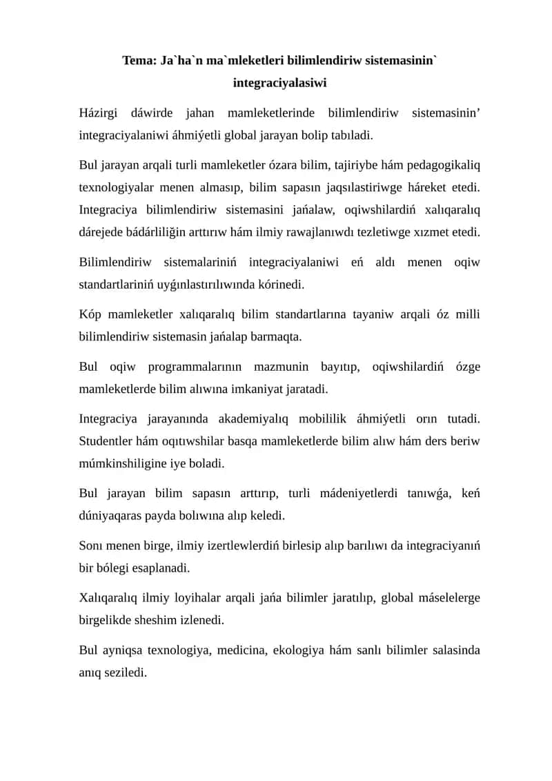 Ja`ha`n ma`mleketleri bilimlendiriw sistemasinin` integraciyalasiwi 1