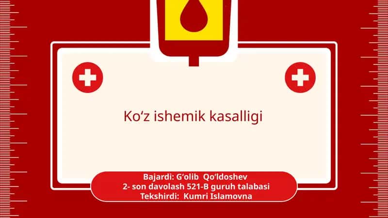 Koʻz ishemik kasalligi 1