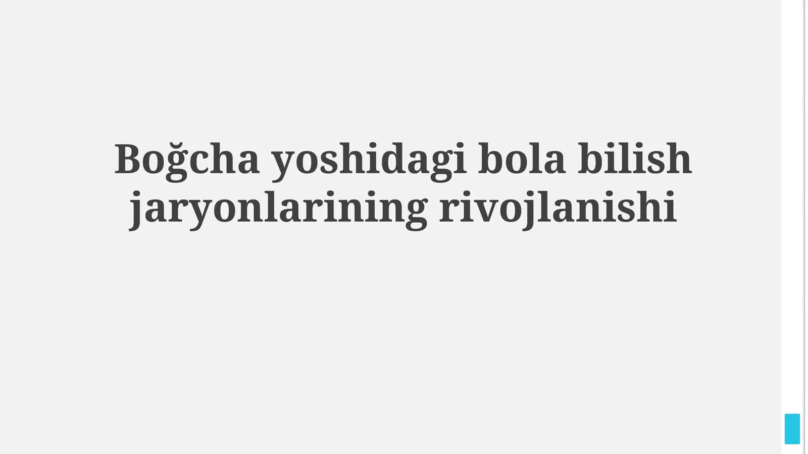 Kognitiv rivojlanishni qo'llab-quvvatlash usullari 1