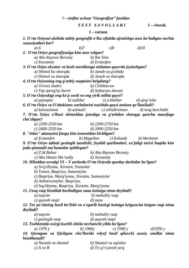 7 – sinflar uchun “Geografiya” fanidan T E S T S A V O L L A R I I – chorak. 1