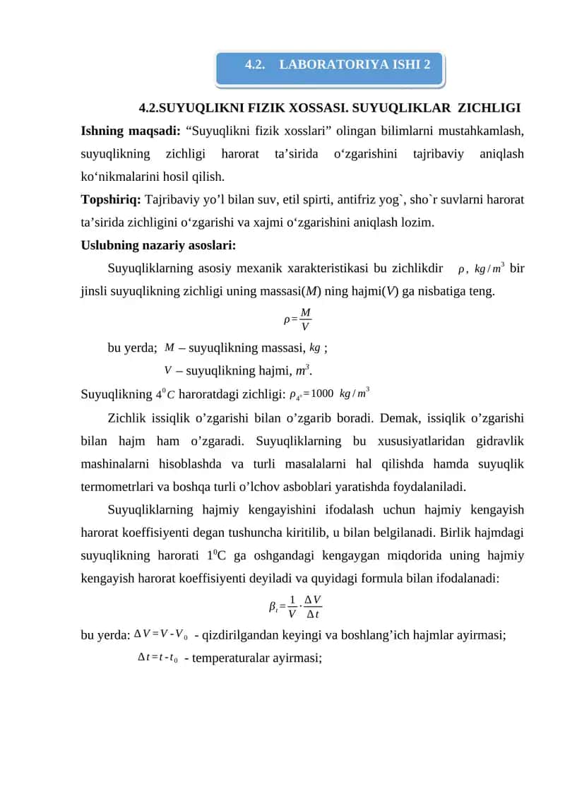 Suyuqlikni fizik xosslari 1