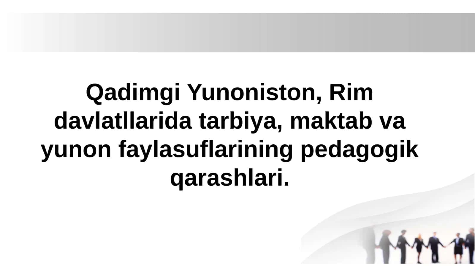 Qadimgi Yunoniston va Rim davlatlari ta'lim tizimi 1