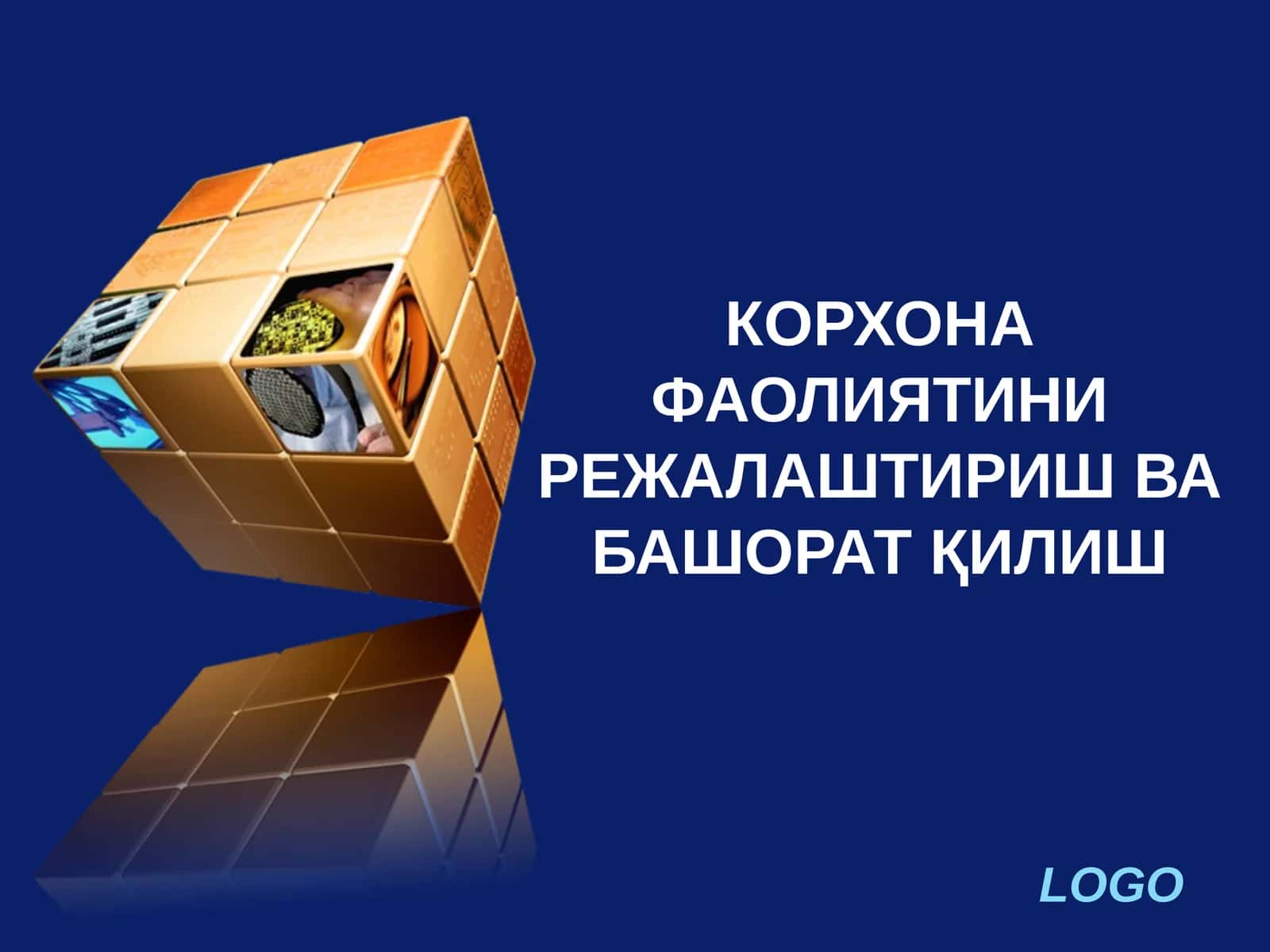 КОРХОНА ФАОЛИЯТИНИ РЕЖАЛАШТИРИШ ВА БАШОРАТ ҚИЛИШ 1