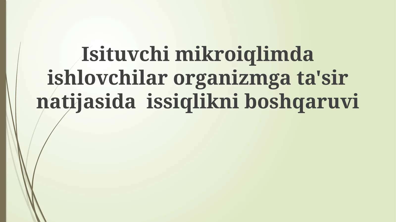 Isituvchi mikroiqlimda ishlovchilar organizmga ta'sir natijasida issiqlikni boshqaruvi 1