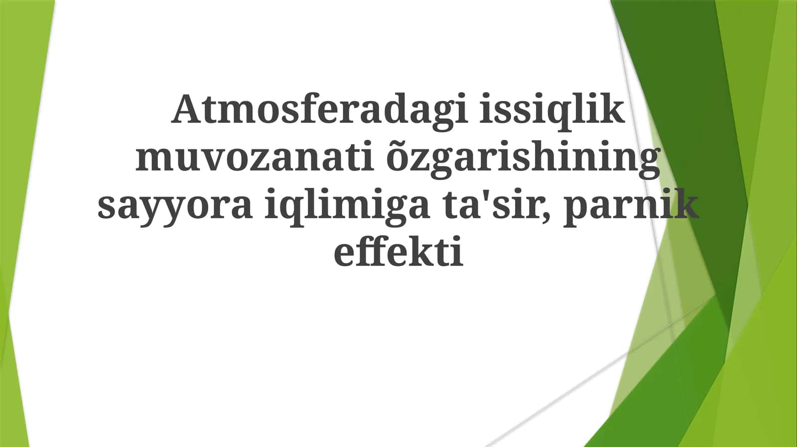 Atmosferaning Issiqlik Balansi va Issiqxona Effekti 1