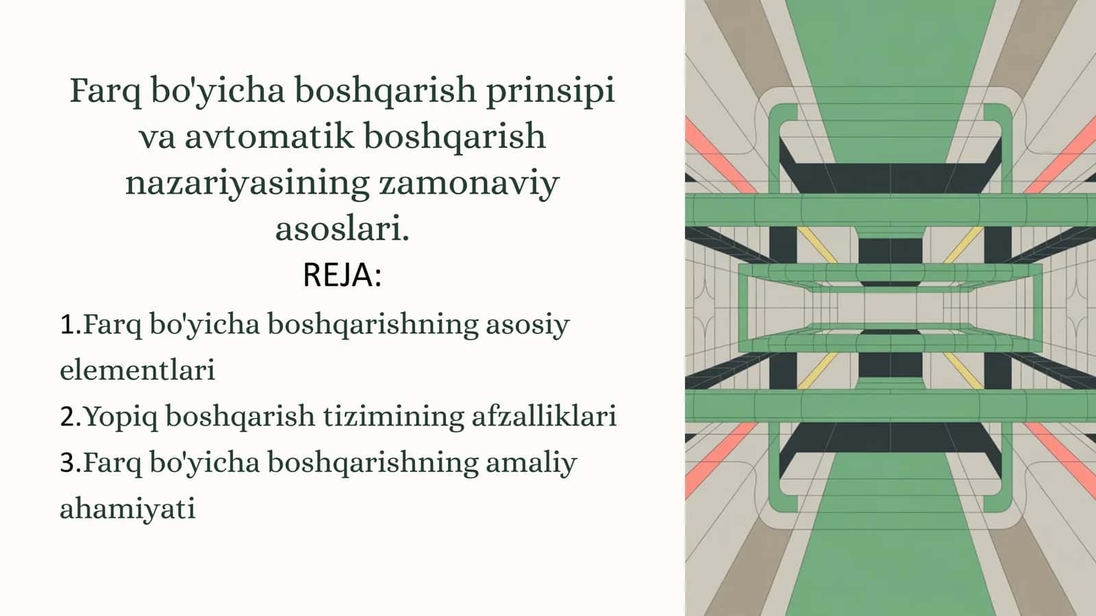 Farq bo'yicha boshqarish prinsipi va avtomatik boshqarish nazariyasi 1
