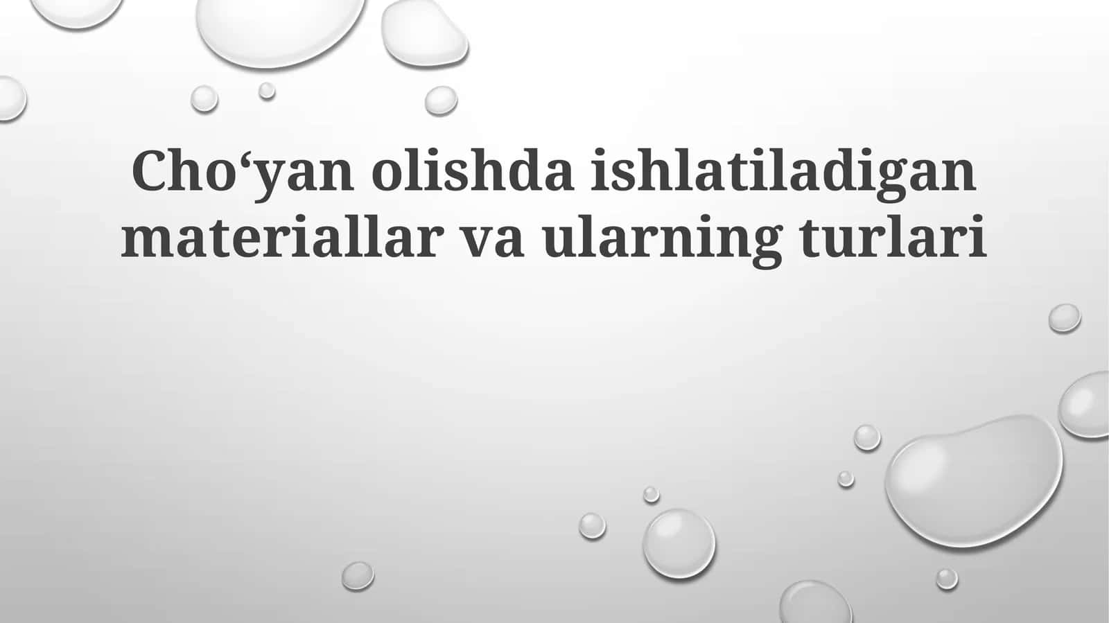 Choʻyanolishda ishlatiladigan materiallar va ularning turlari 1