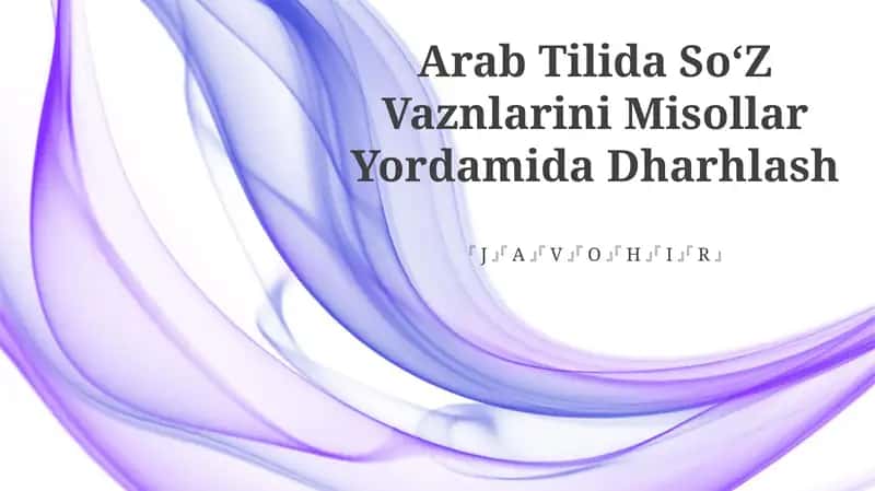 Arab Tilida SoʻZ Vaznlarini Misollar Yordamida Dharhlash 1