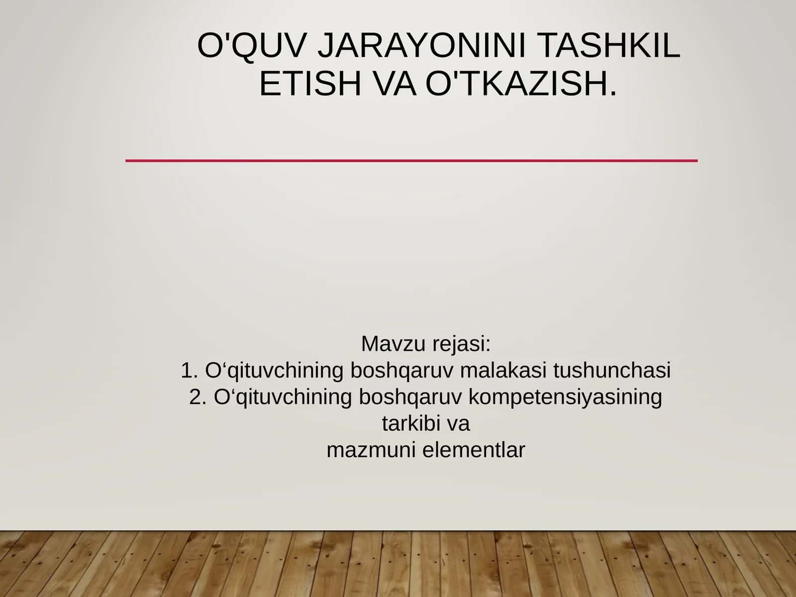 ЎҚУВ ФАОЛИЯТИНИ БОШҚАРИШДА ТАЪЛИМ БЕРУВЧИ ШАХСИ ПСИХОЛОГИЯСИ 1