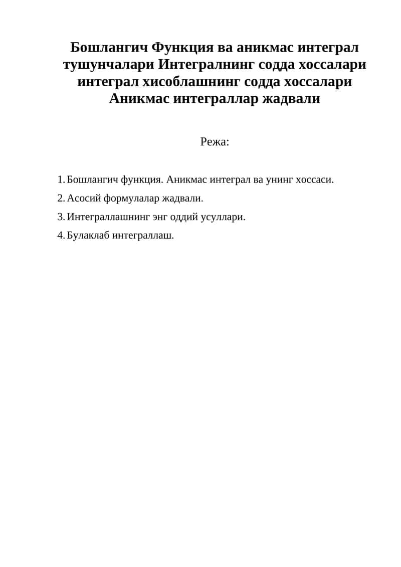 Бошлангич Функция ва аникмас интеграл тушунчалари 1