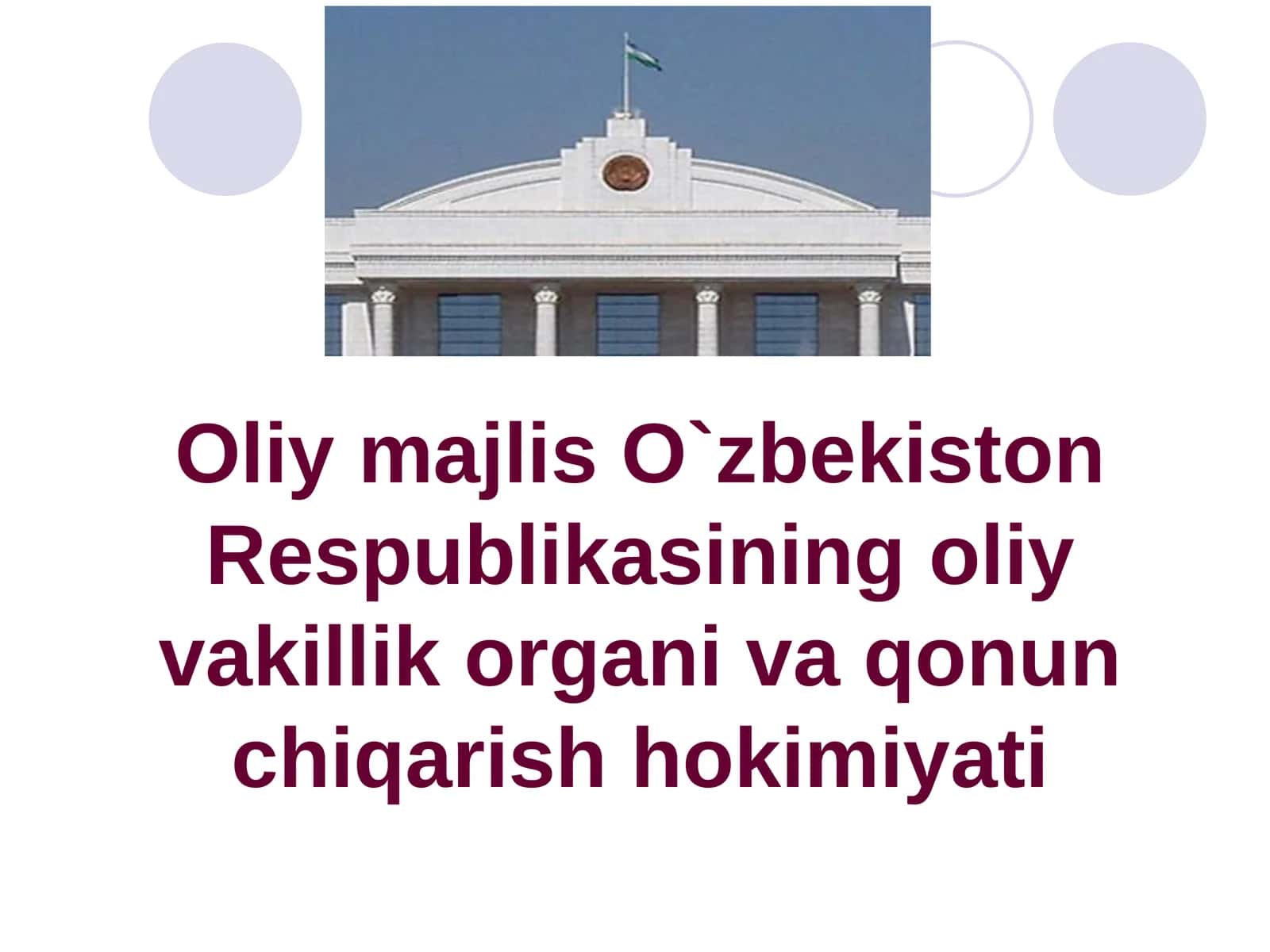Oliymajlis O`zbekiston Respublikasining oliy vakillik organi va qonun chiqarish hokimiyati 1