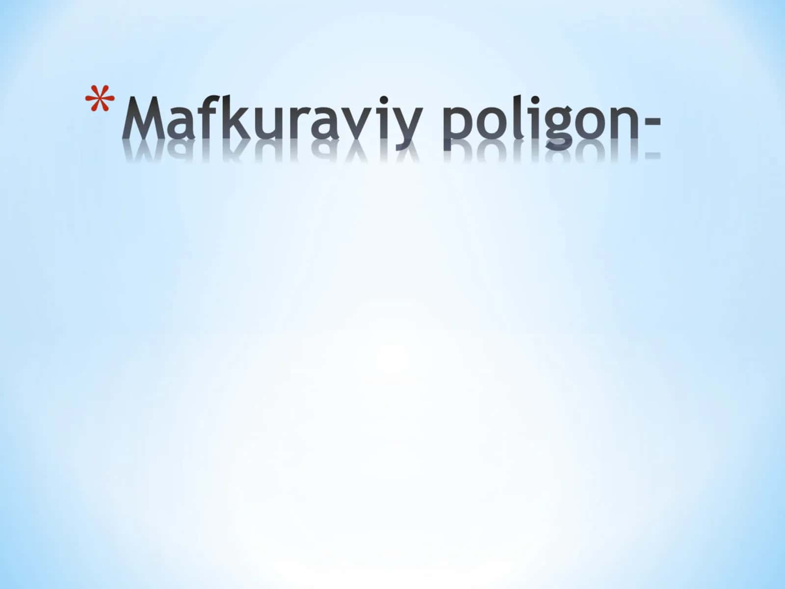 Мафкуравий кураш 1