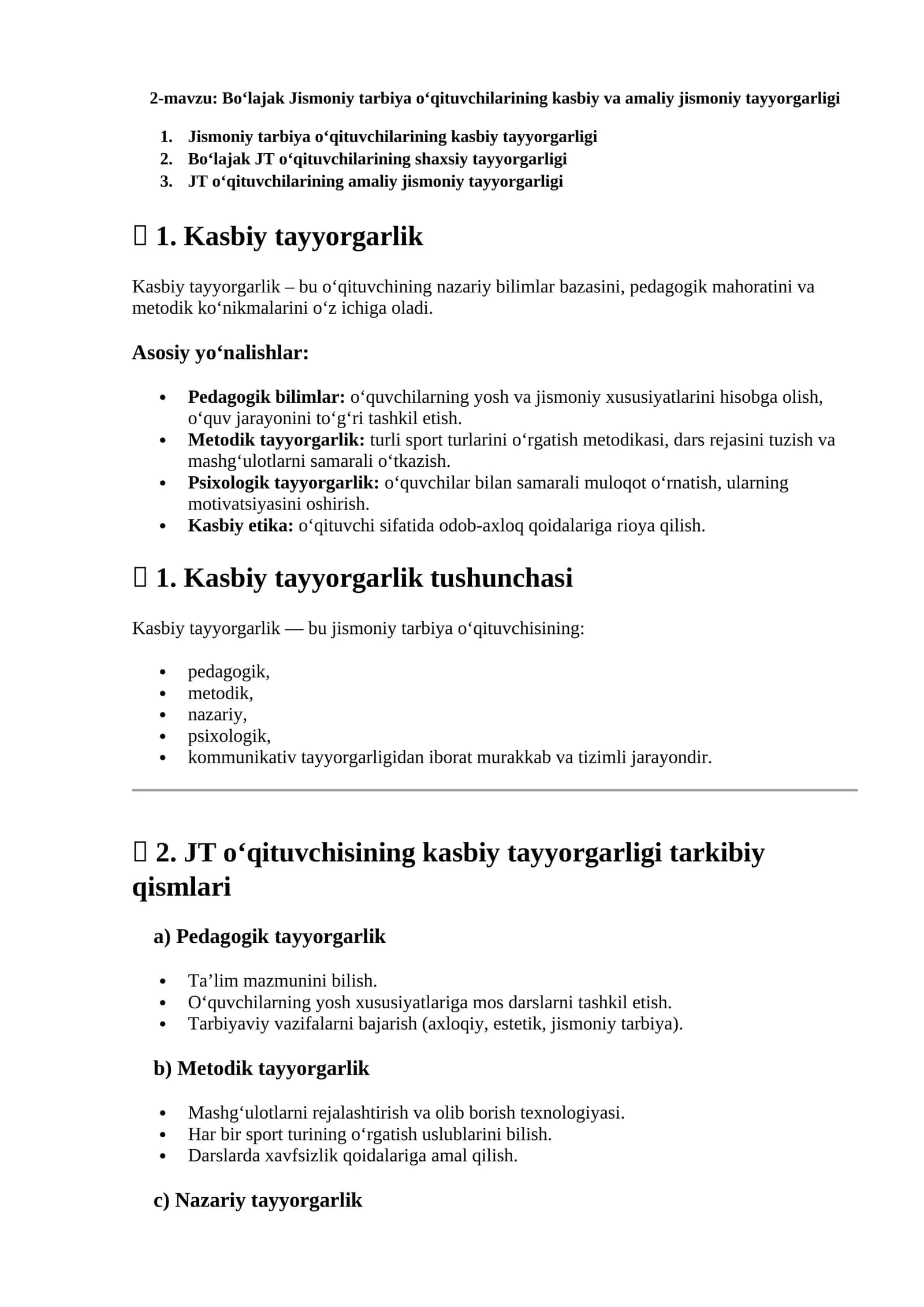 Bo‘lajak Jismoniy tarbiya o‘qituvchilarining kasbiy va amaliy jismoniy tayyorgarligi 1