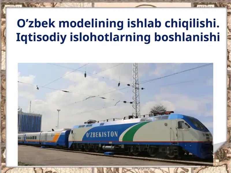 O’zbek modelining ishlab chiqilishi. Iqtisodiy islohotlarning boshlanishi 1
