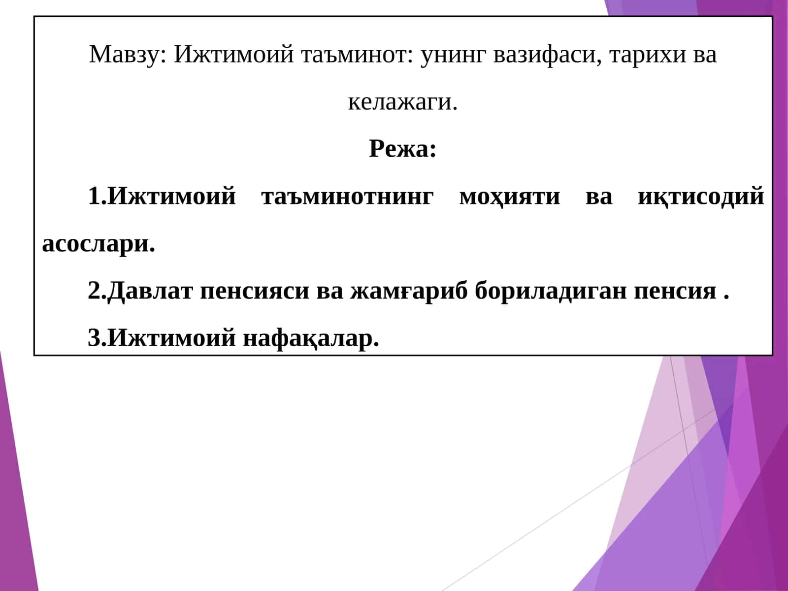 Ижтимоий таъминот унинг вазифаси, тарихи ва келажаги 1