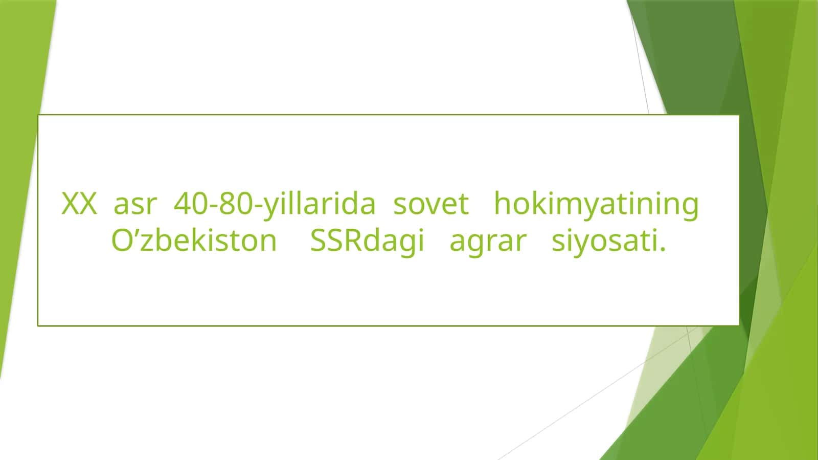 XX  asr  40-80-yillarida  sovet   hokimyatining   O’zbekiston    SSRdagi   agrar   siyosati. 1
