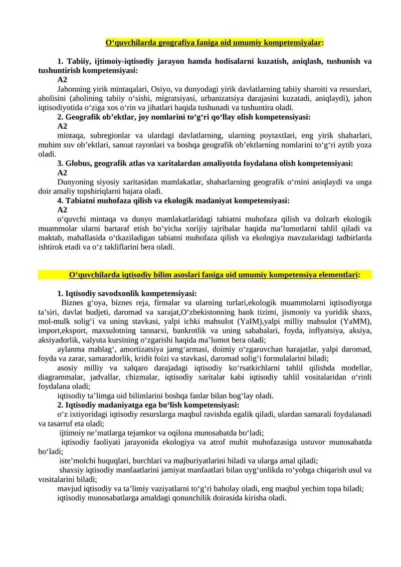 O‘quvchilarda geografiya faniga oid umumiy kompetensiyalar 1