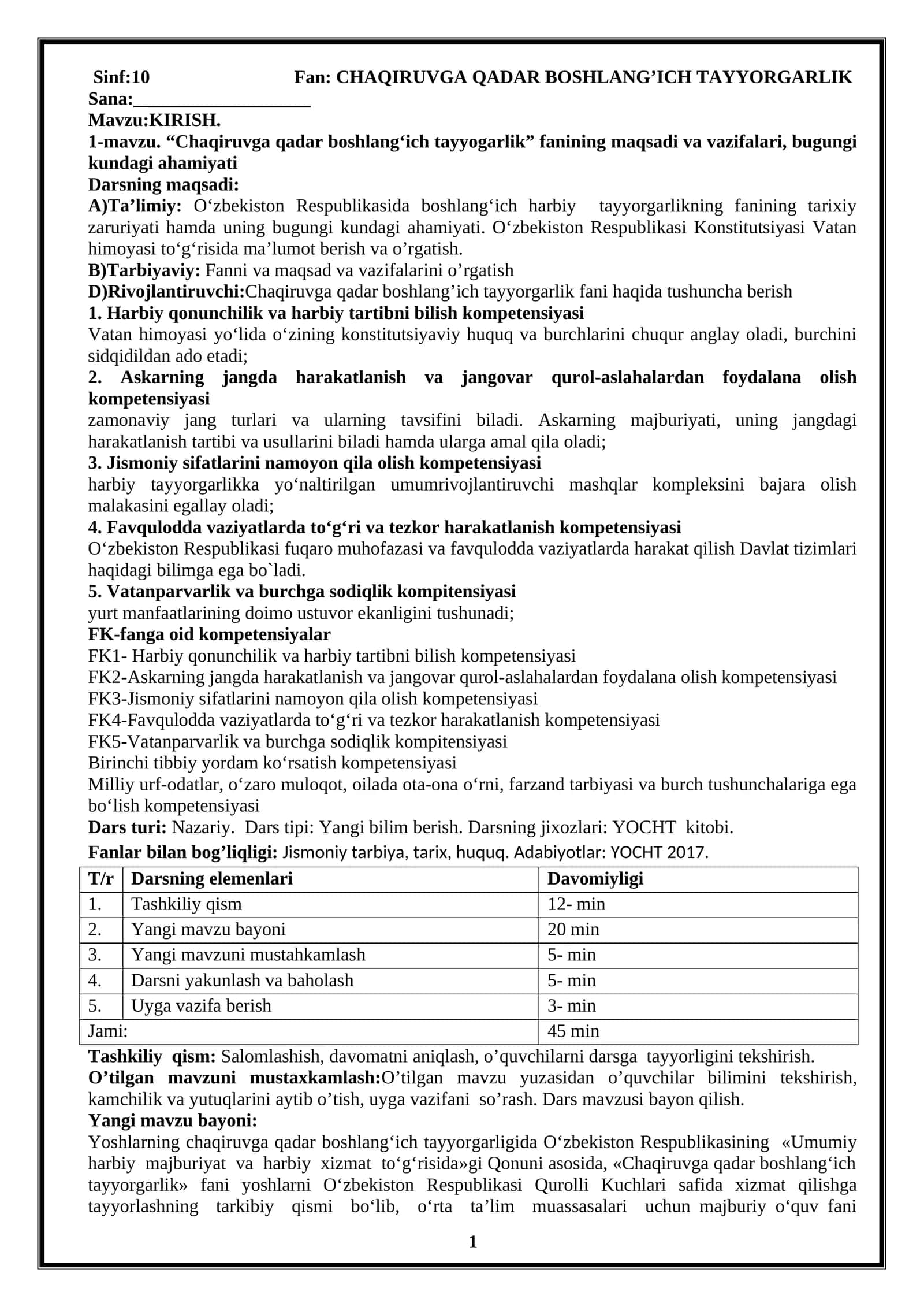 10-sinf CHQBT fanidan konspekt 1