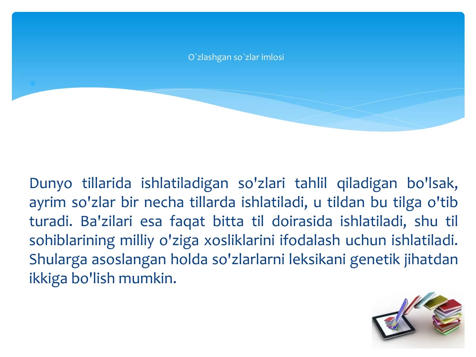 O`zlashgan so`zlar imlosi 1