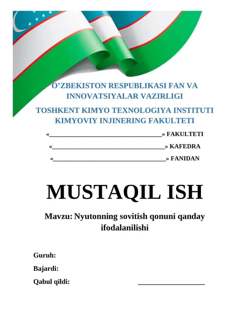 Nyutonning sovitish qonuni qanday ifodalanilishi 1
