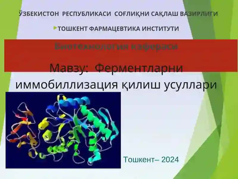 Ферментларни иммобиллизацияқилиш усуллари