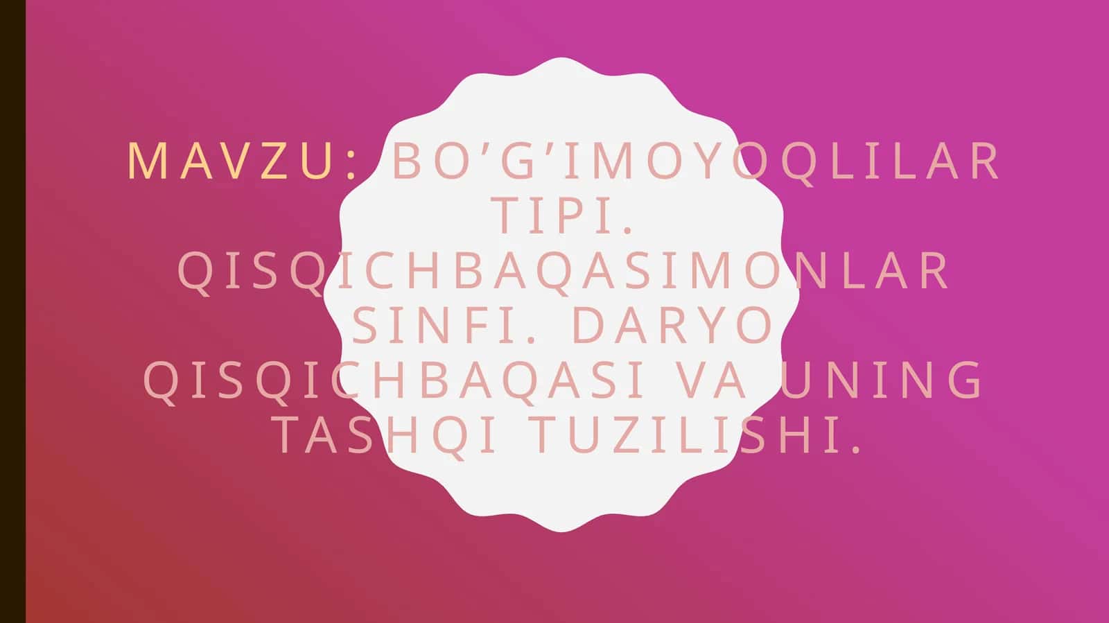 Bo’g’imoyoqlilar tipi 1