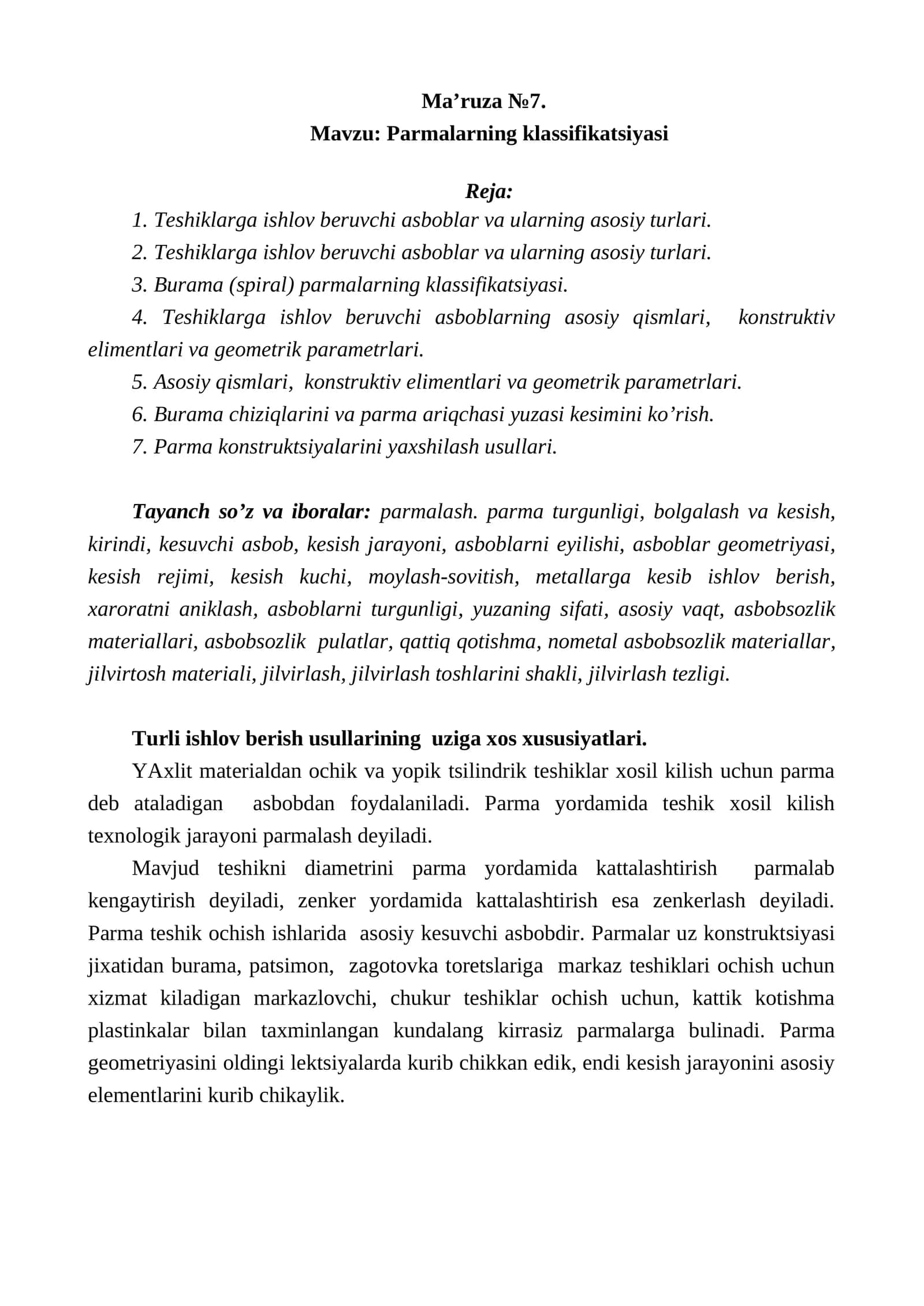 Pаrmаlаrning klаssifikаtsiyasi 1