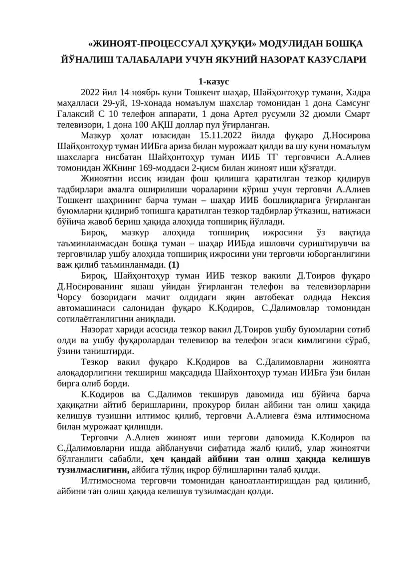 ЖИНОЯТ-ПРОЦЕССУАЛ ҲУҚУҚИ МОДУЛИ 1