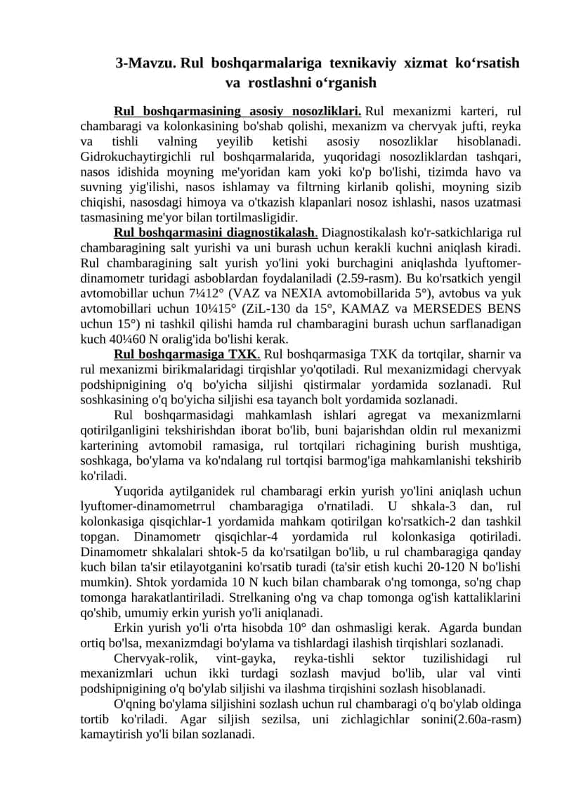 Rul boshqarmalari texnikasi 1