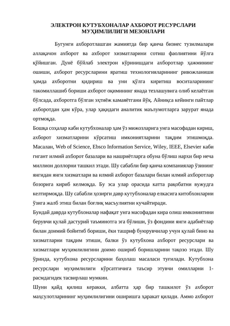 Elektron kutubxonalar axborot resurslari muhimligi mezonlari 1