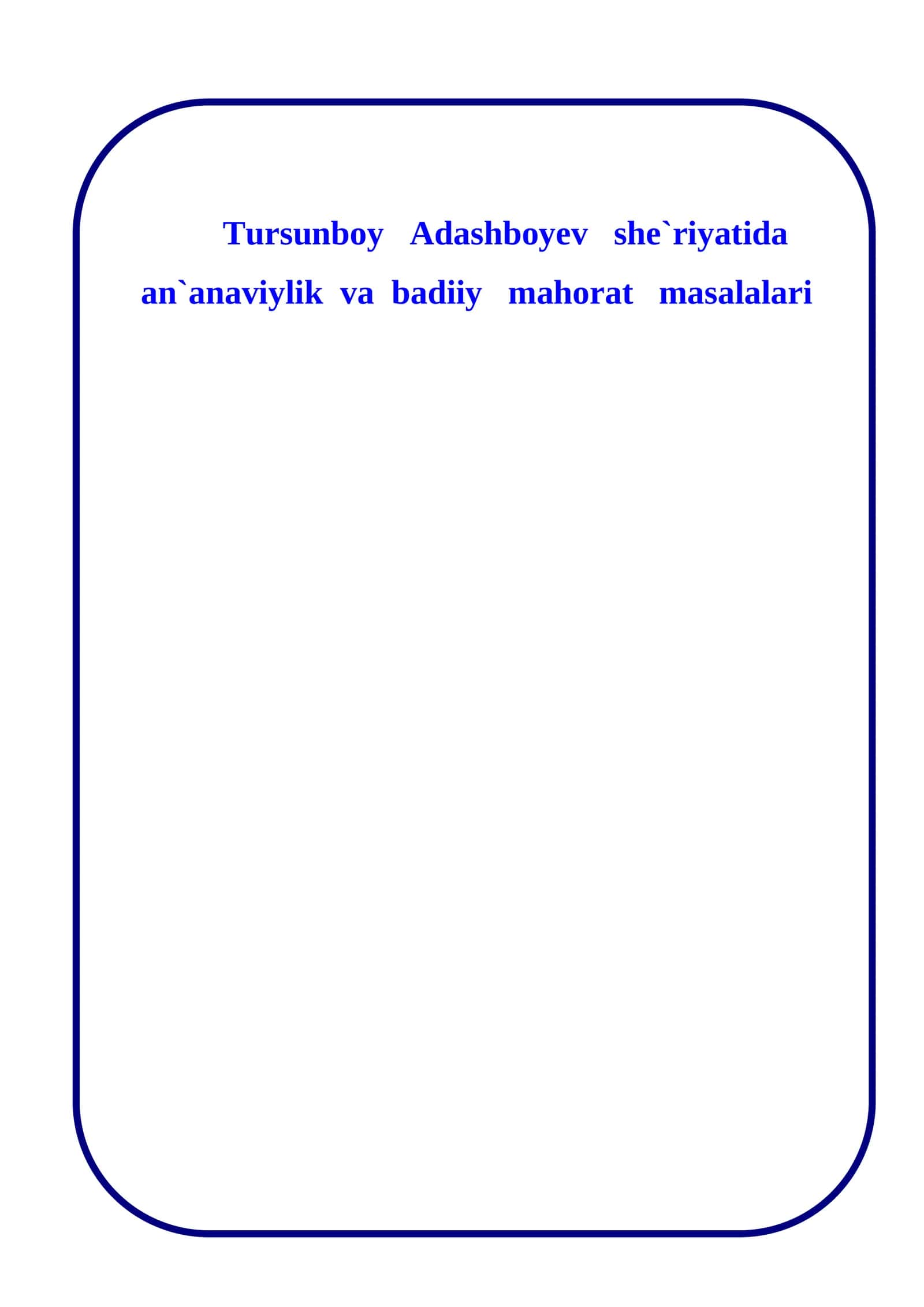 Tursunboy Adashboyev she`riyatida an`anaviylik va badiiy mahorat masalalari 1