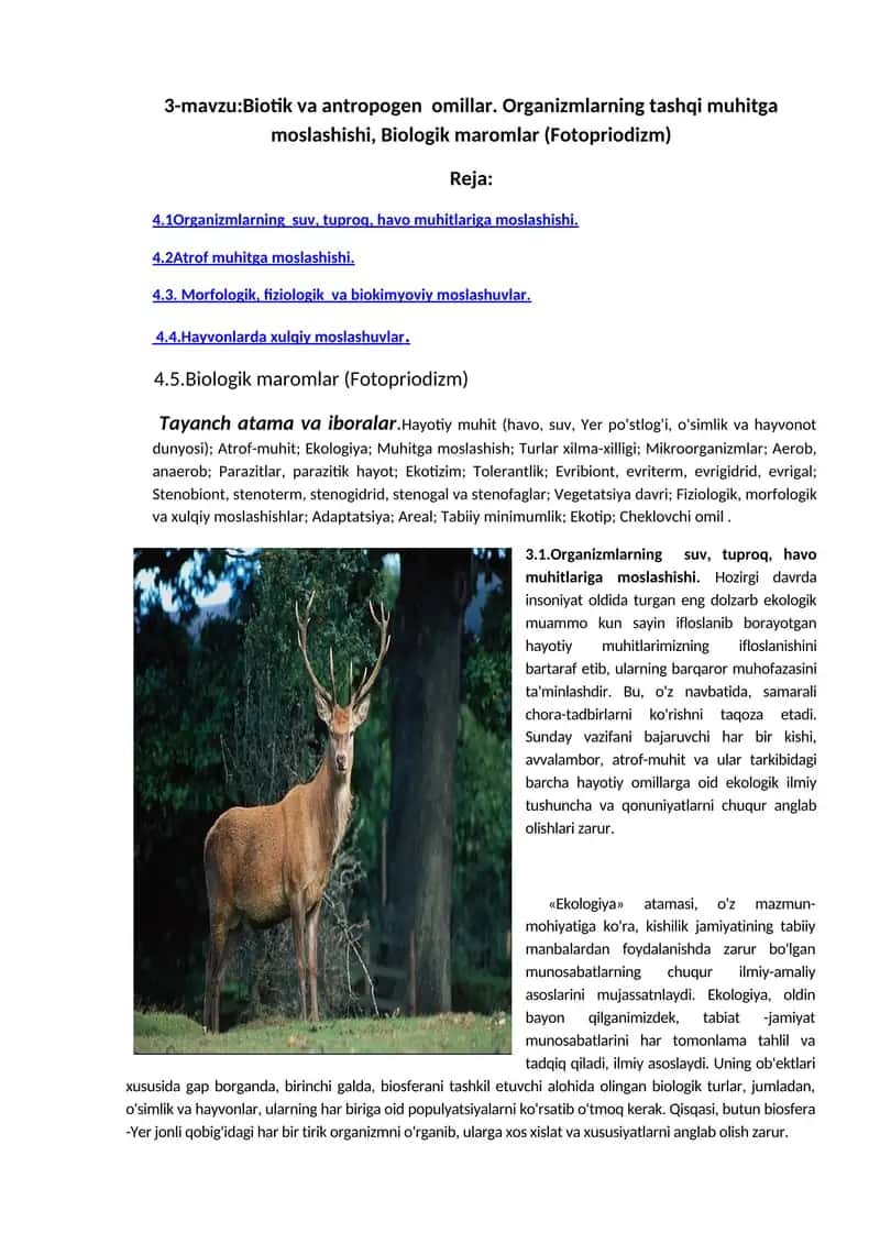 Biotik va antropogen omillar. Organizmlarning tashqi muhitga moslashishi, Biologik maromlar (Fotopriodizm) 1