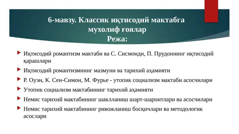 Ҳақиқий маданият ушбу еъюбга етарлики 1