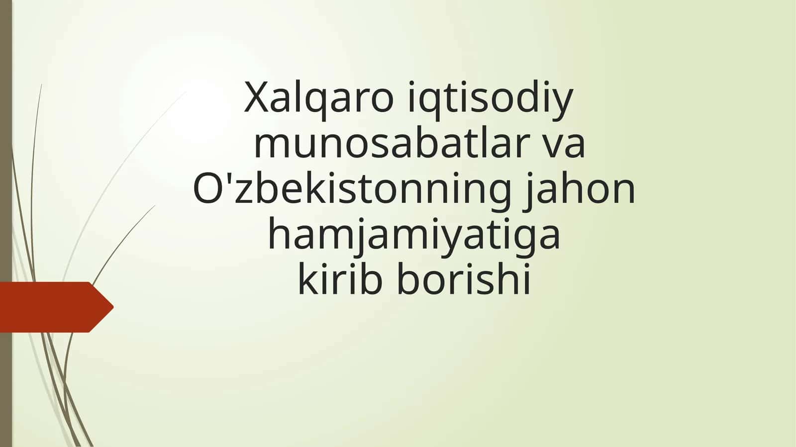 Xalqaro iqtisodiy munosabatlar va O'zbekistonning jahon hamjamiyatiga kirib borishi 1