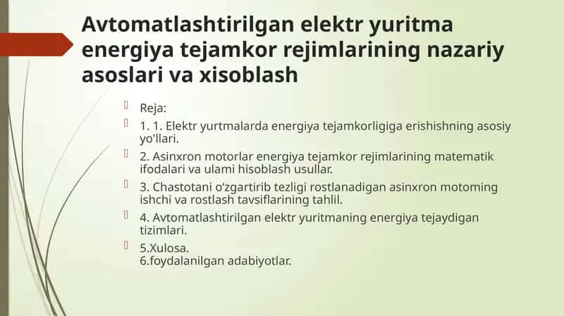 Avtomatlashtirilgan elektr yuritma energiya tejamkorrejimlarining nazariy asoslari va xisoblash 1