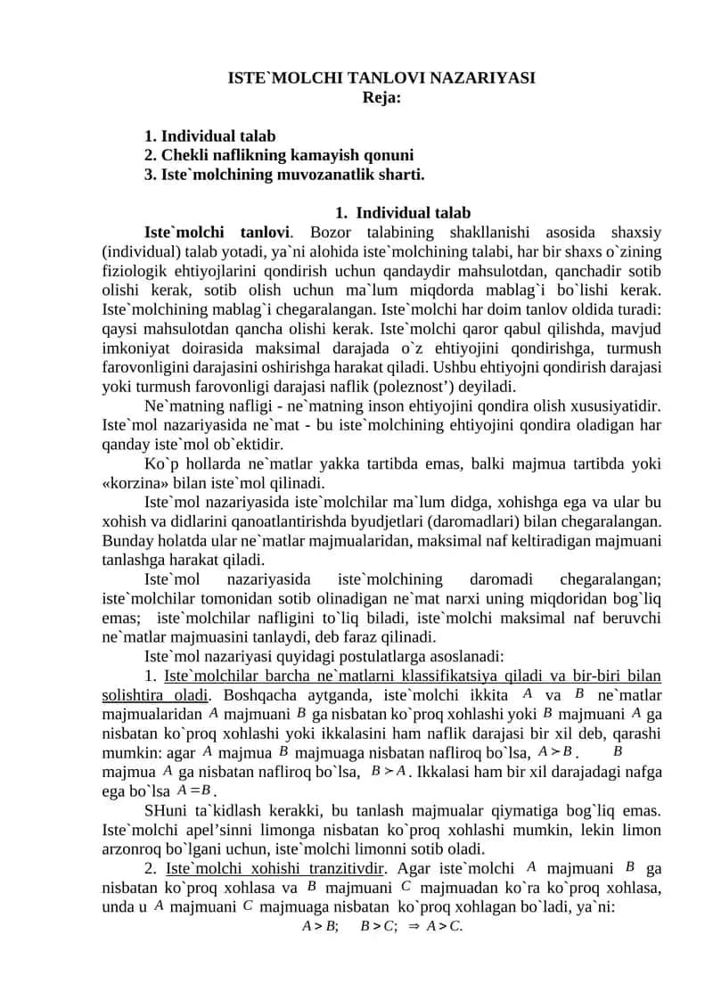 ISTE`MOLCHI TANLOVI NAZARIYASI 1