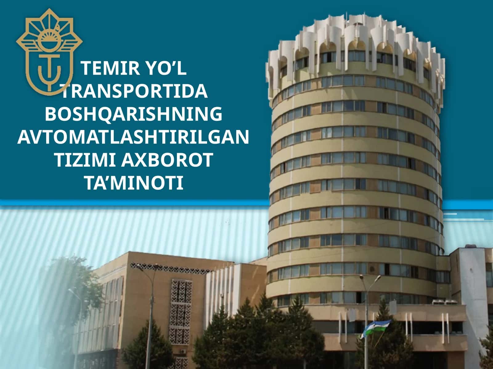 TEMIR YO’L TRANSPORTIDA BOSHQARISHNING AVTOMATLASHTIRILGAN TIZIMI AXBOROT TA’MINOTI 1