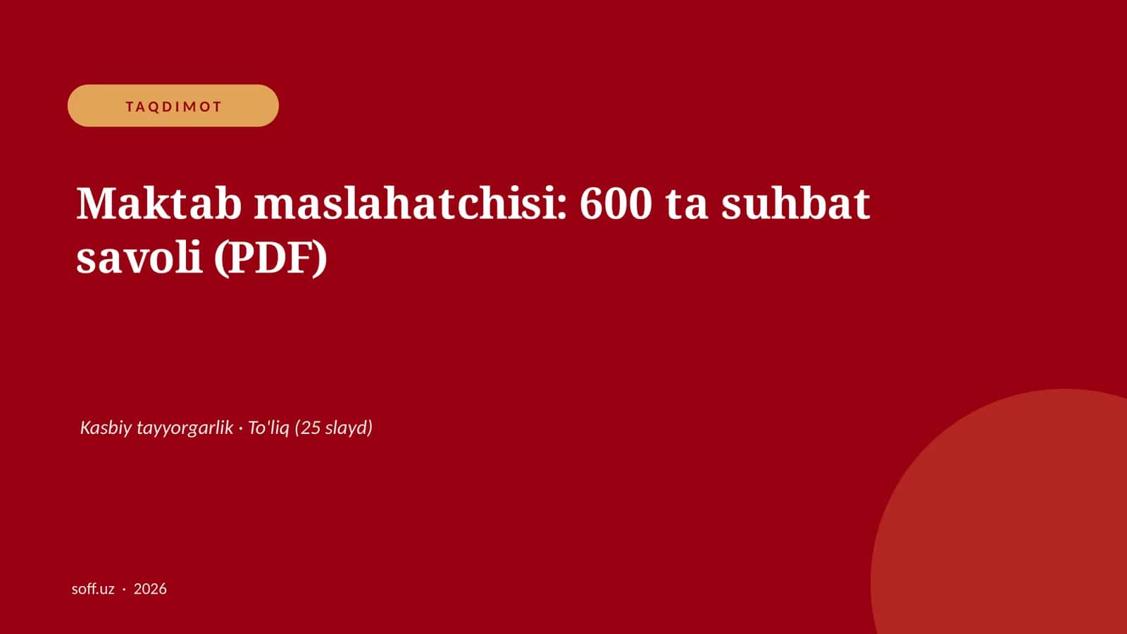 Maktab maslahatchisi: 600 ta suhbat savoli (PDF) 1