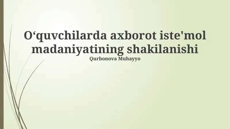 Talabalar orasida axborot iste'moli madaniyatining shakllanishi 1