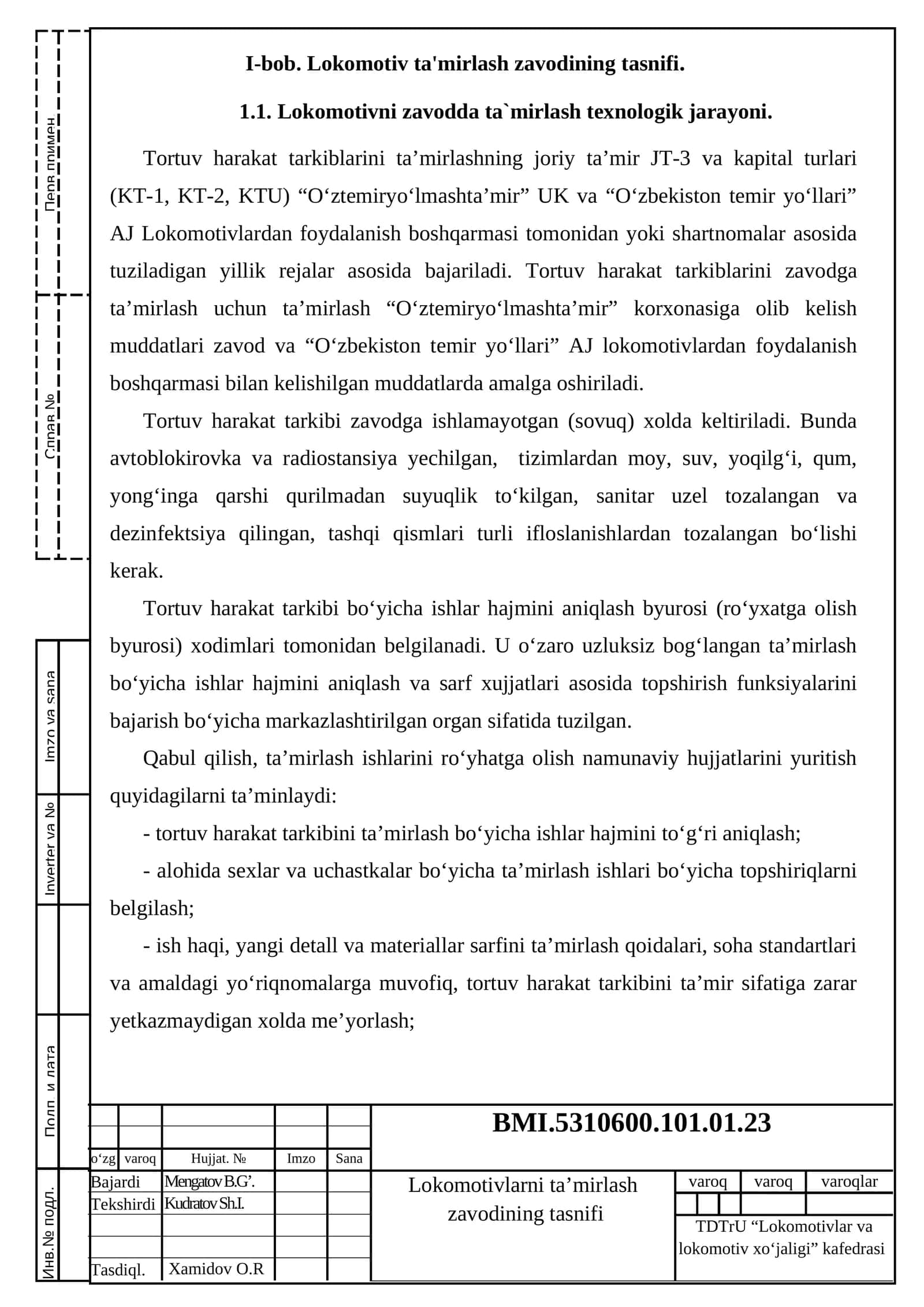 I-bob. Lokomotiv ta'mirlash zavodining tasnifi 1