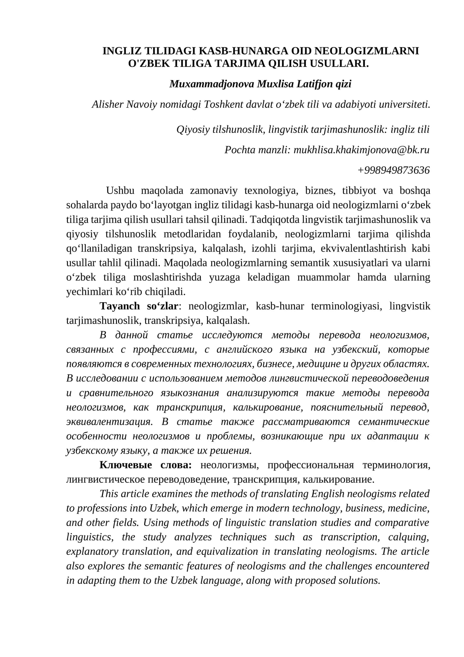INGLIZ TILIDAGI KASB-HUNARGA OID NEOLOGIZMLARNI O'ZBEK TILIGA TARJIMA QILISH USULLARI 1