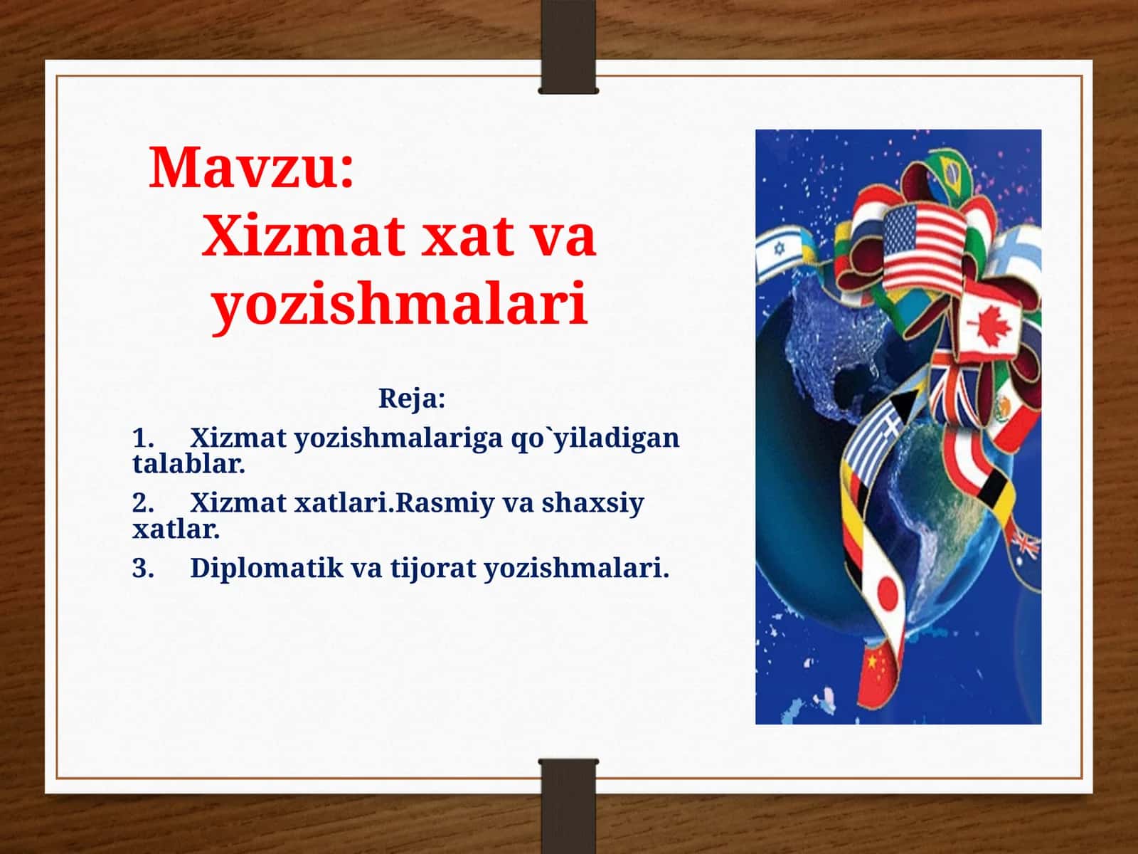 Xizmat xat va yozishmalari 1