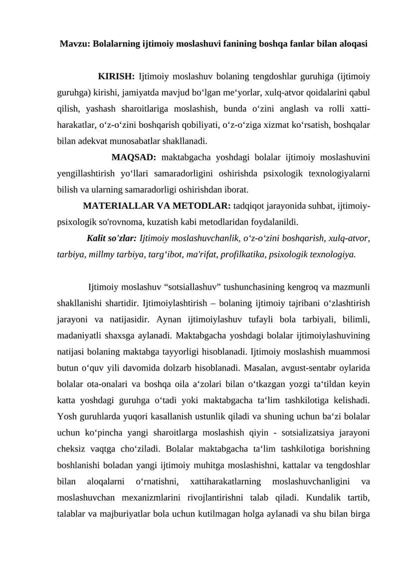 Bolalarning ijtimoiy moslashuvi fanining boshqa fanlar bilan aloqasi 1