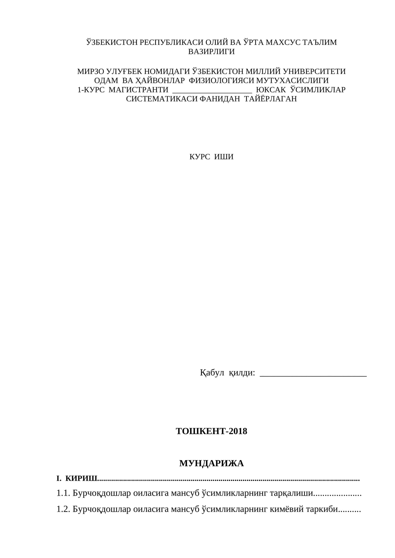 ОДАМ ВА ҲАЙВОНЛАР ФИЗИОЛОГИЯСИ 1