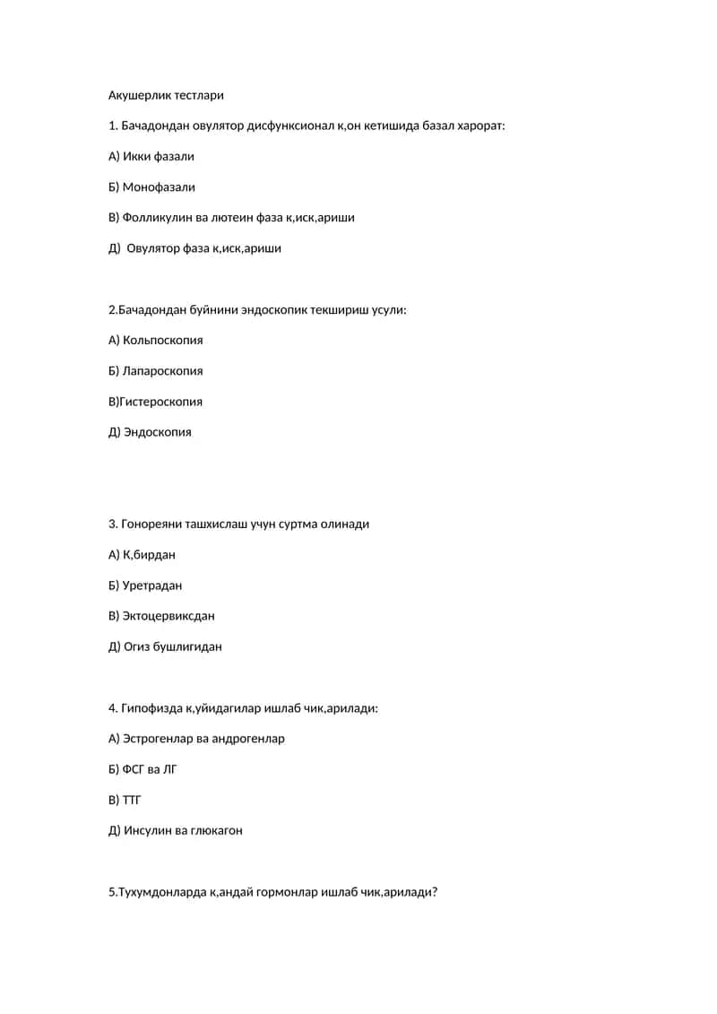 Акушерлик тестлари 1