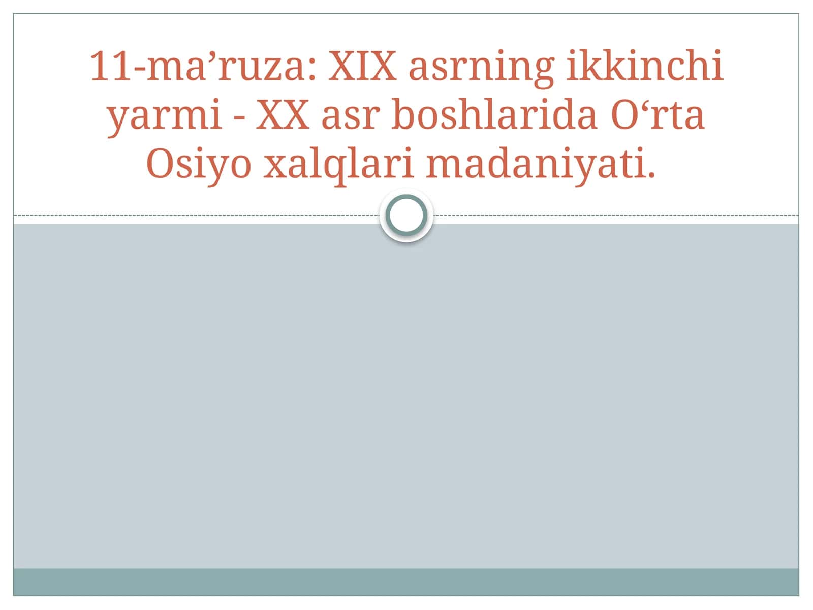 XIX asrning ikkinchi yarmi - XX asr boshlarida O‘rta Osiyo xalqlari madaniyati. 1